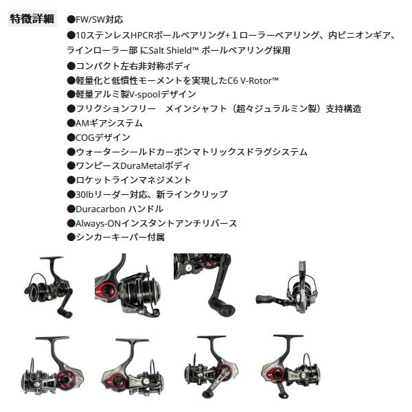 Abu Garcia ≪'23年3月新商品!≫ アブガルシア レボ SP Abu Garcia ≪'23年3月新商品!≫ アブガルシア レボ SP