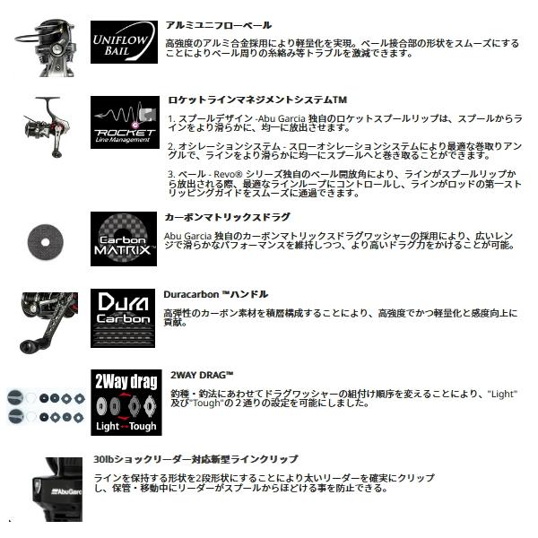 Abu Garcia ≪'23年3月新商品!≫ アブガルシア レボ SP Abu Garcia ≪'23年3月新商品!≫ アブガルシア レボ SP