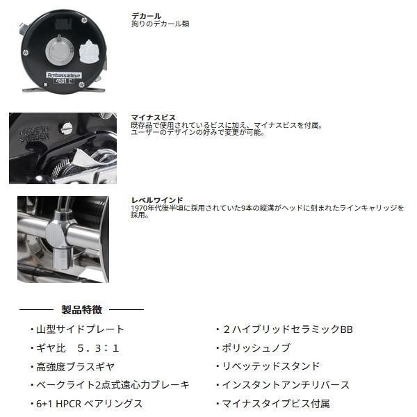 Abu Garcia（アブガルシア） （23年8月新商品） アンバサダー