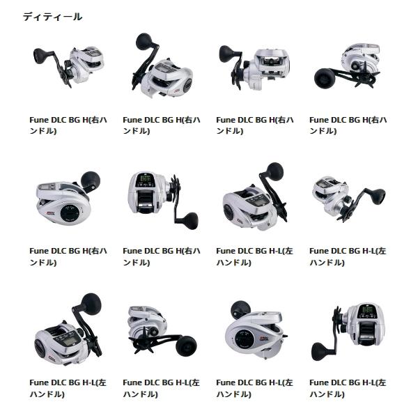 Abu Garcia（アブガルシア） （24年4月新商品） フネ DLC BG(ディー
