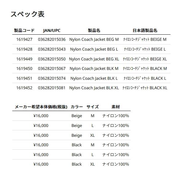 Abu Garcia（アブガルシア） （24年3月新商品） ナイロンコーチ 