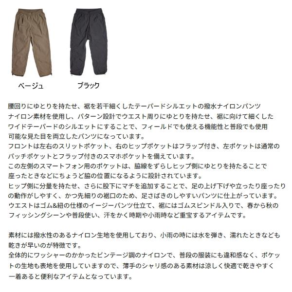 Abu Garcia ≪'24年3月新商品！≫ アブガルシア ナイロン