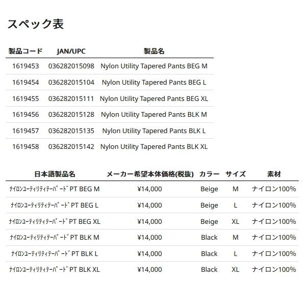 Abu Garcia（アブガルシア） （24年3月新商品） ナイロン
