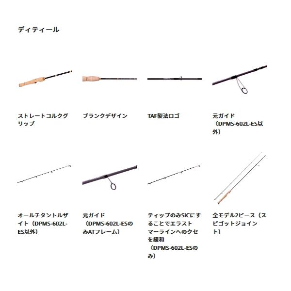 Abu Garcia（アブガルシア） （24年10月新商品） ディプロマット DPMS