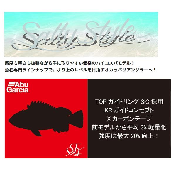 （24年9月新商品） アブガルシア ソルティースタイル ロックフィッシュ SYRC-6102MML （仕舞寸法 108.0cm） （返品不可） （保証書付）の画像