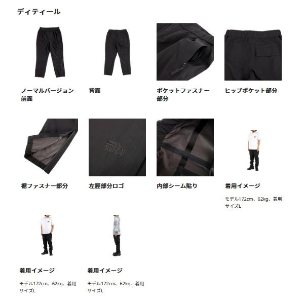 Abu Garcia（アブガルシア） （25年5月新商品） 3レイヤー ウォーター