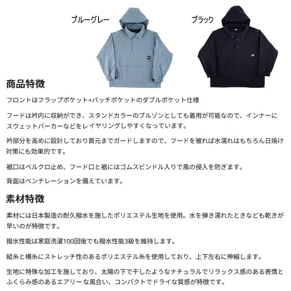 Abu Garcia（アブガルシア） （25年5月新商品） ウォーターレジスタ