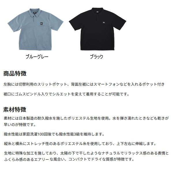 Abu Garcia（アブガルシア） （25年5月新商品） ウォーターレジスタ