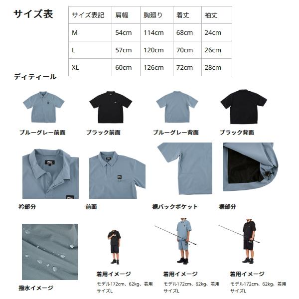 Abu Garcia（アブガルシア） （25年5月新商品） ウォーターレジスタ