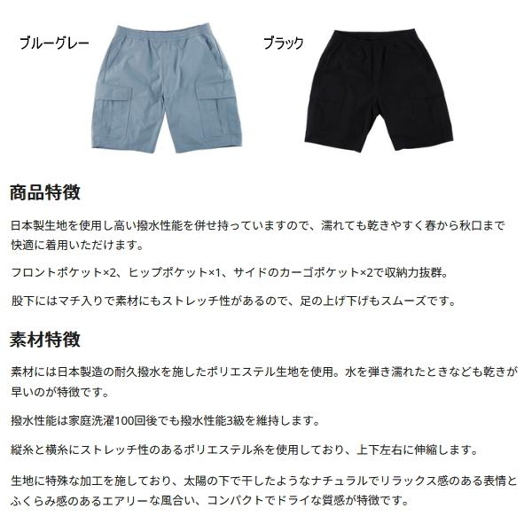 （25年5月新商品） アブガルシア ウォーターレジスタント フィッシングカーゴショートパンツ ブルーグレー Mサイズ （返品不可） 爆買_1