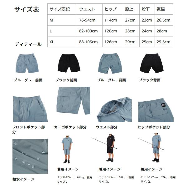 （25年5月新商品） アブガルシア ウォーターレジスタント フィッシングカーゴショートパンツ ブルーグレー Mサイズ （返品不可） 爆買_2
