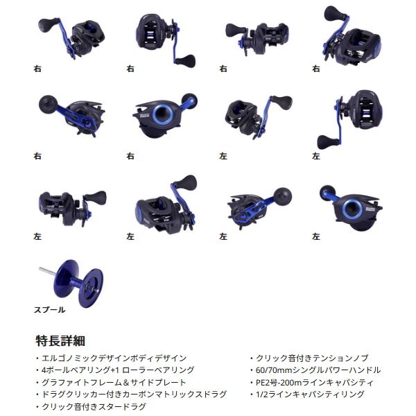 Abu Garcia（アブガルシア） （25年10月新商品） ブルーマックス 船