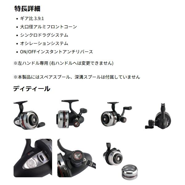 Abu Garcia（アブガルシア） （26年6月新商品） 506 MK II アンダー