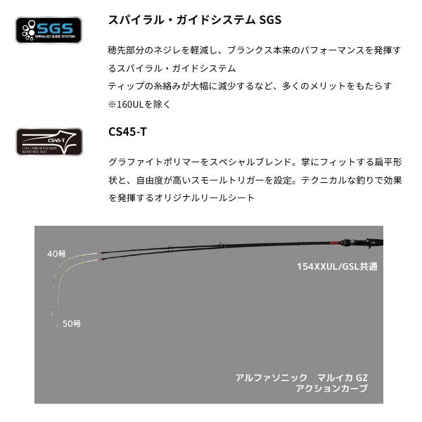 alpha tackle（アルファタックル） （26年2月新商品） アルファ