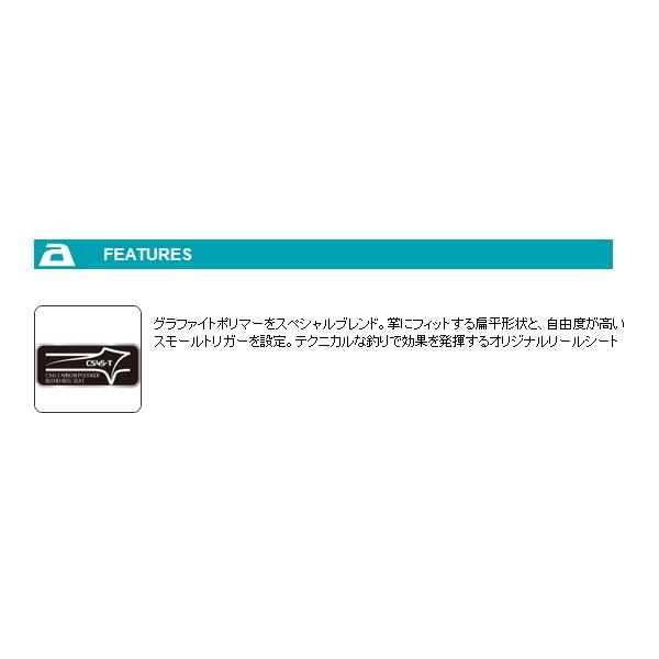 （22年5月新商品） アルファタックル（alpha tackle） タチウオ FT 175MH （仕舞寸法 91.5cm）の画像