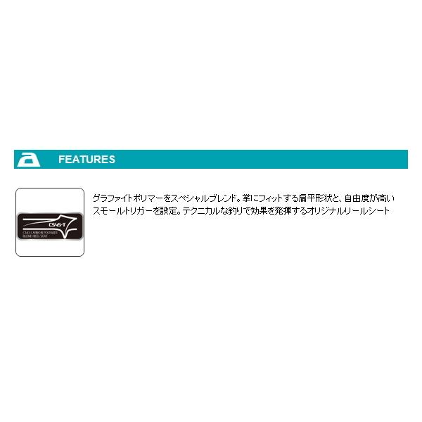（22年5月新商品） アルファタックル（alpha tackle） 喰わせヒラメ FT 240MH （仕舞寸法 124cm）の画像