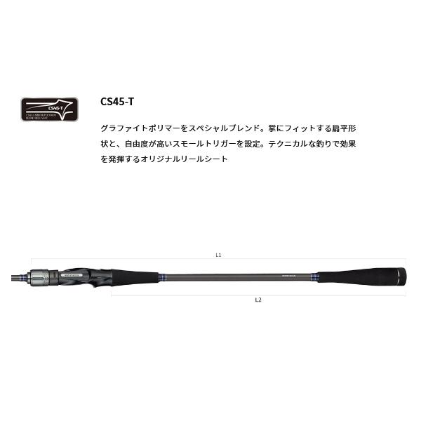 （23年4月新商品） アルファタックル（alpha tackle） タチウオテンヤ FT 73-190MH （仕舞寸法 98cm）の画像
