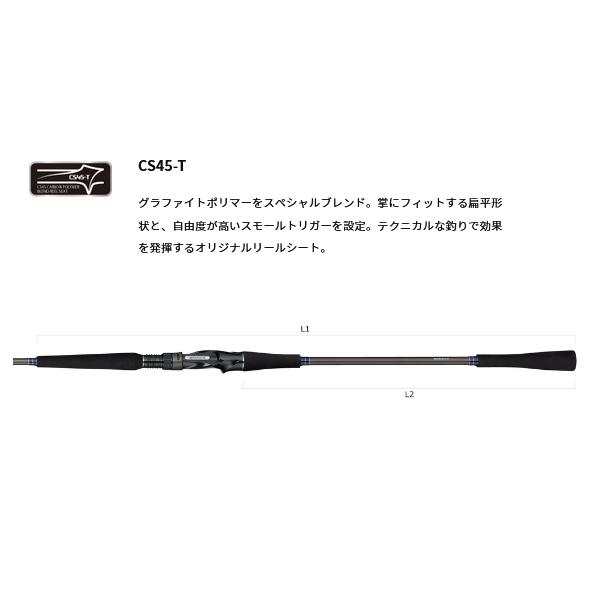 （23年4月新商品） アルファタックル（alpha tackle） 加太真鯛 FT 230M （仕舞寸法 118cm）の画像