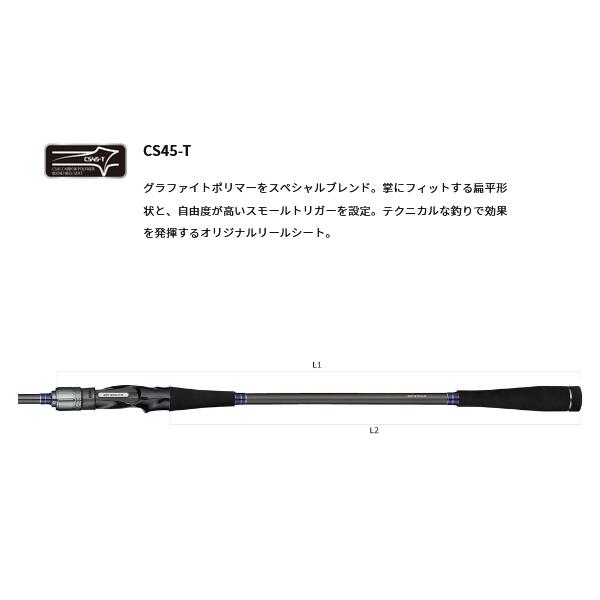（23年4月新商品） アルファタックル（alpha tackle） 伊勢湾 FT 230M （仕舞寸法 118cm）の画像