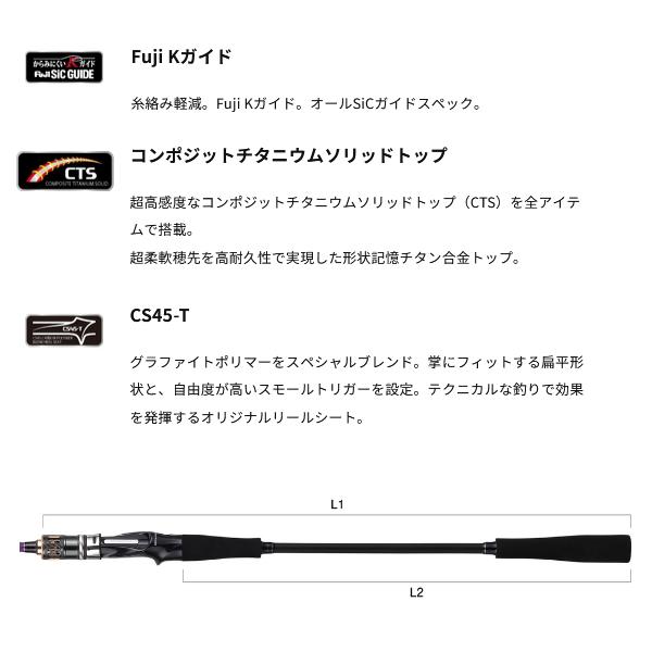 alpha tackle（アルファタックル） （25年4月新商品） アルファ