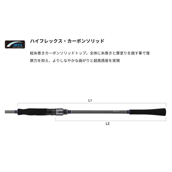 （25年4月新商品） アルファタックル（alpha tackle） テンヤマダイ FT 240L （仕舞寸法 123cm）の画像
