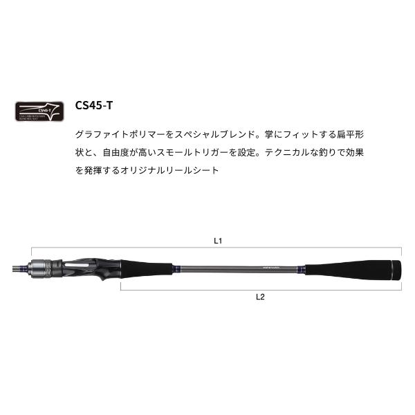 （25年4月新商品） アルファタックル（alpha tackle） ライトアジ FT 170 （仕舞寸法 88cm）の画像