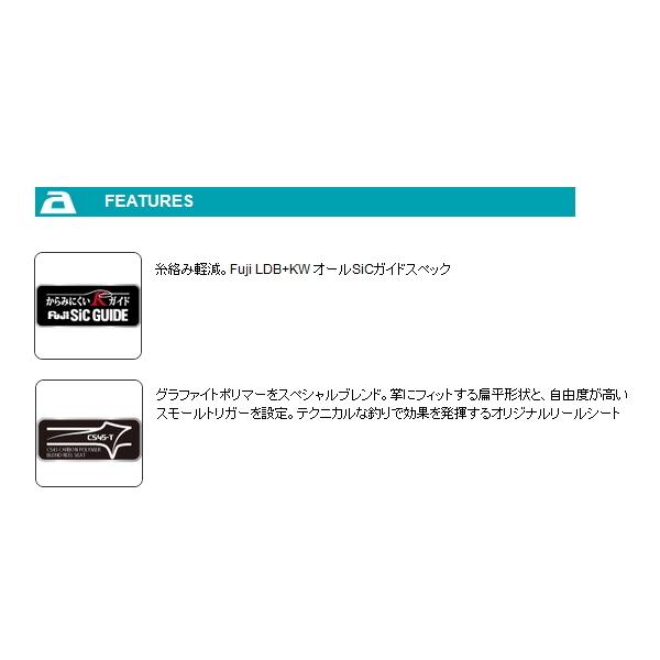 alpha tackle（アルファタックル） （22年9月新商品） 海人 瀬戸内