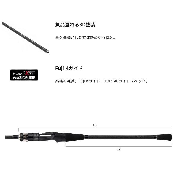 （26年4月新商品） アルファタックル（alpha tackle） シオン マルイカ 160L （仕舞寸法 117.5cm） （4月発売予定／ご予約受付中）の画像