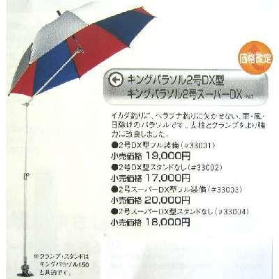 ★第一精工★35%引 19950