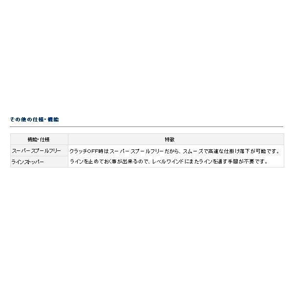 （19年8月新商品） ダイワ 紅牙 X IC （小型商品）_2