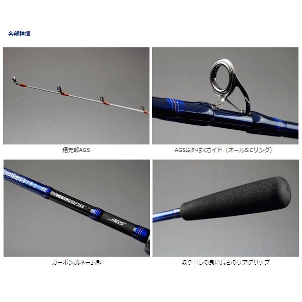 DAIWA（ダイワ） リーディング メバル M-350・J （仕舞寸法 121cm