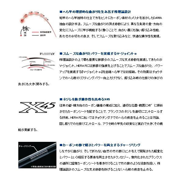 DAIWA(釣り) ≪'20年10月新商品!≫ ダイワ ヘラ R 32 〔仕舞 DAIWA(釣り) ≪'20年10月新商品!≫ ダイワ ヘラ R 32 〔仕舞