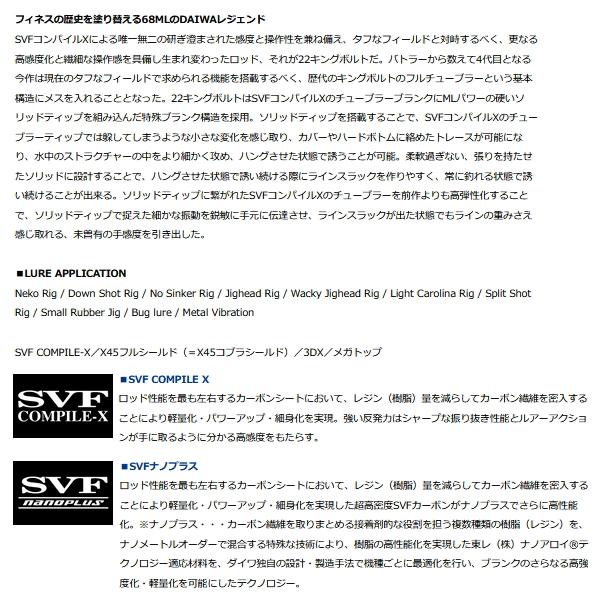 DAIWA(釣り) ≪'22年4月新商品!≫ ダイワ スティーズ キング DAIWA(釣り) ≪'22年4月新商品!≫ ダイワ スティーズ キング