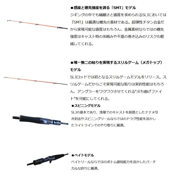 DAIWA(釣り) ≪'21年7月新商品!≫ ダイワ ソルティガ SLJ DAIWA(釣り) ≪'21年7月新商品!≫ ダイワ ソルティガ SLJ