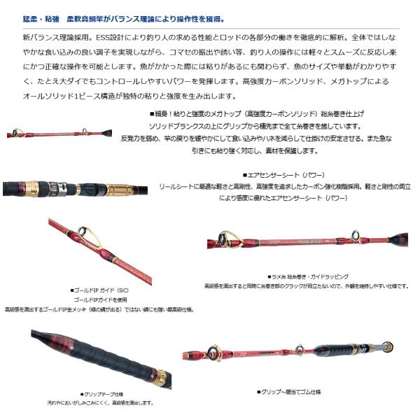 DAIWA（ダイワ） （21年2月新商品） バイパー スティック 2351 （仕舞