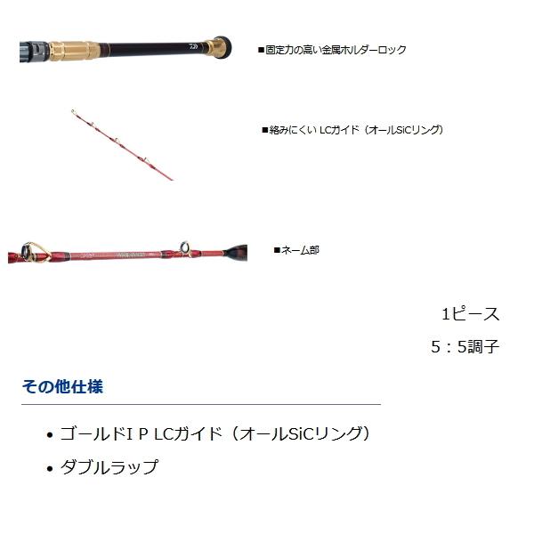 DAIWA（ダイワ） （21年2月新商品） バイパー スティック 2351 （仕舞