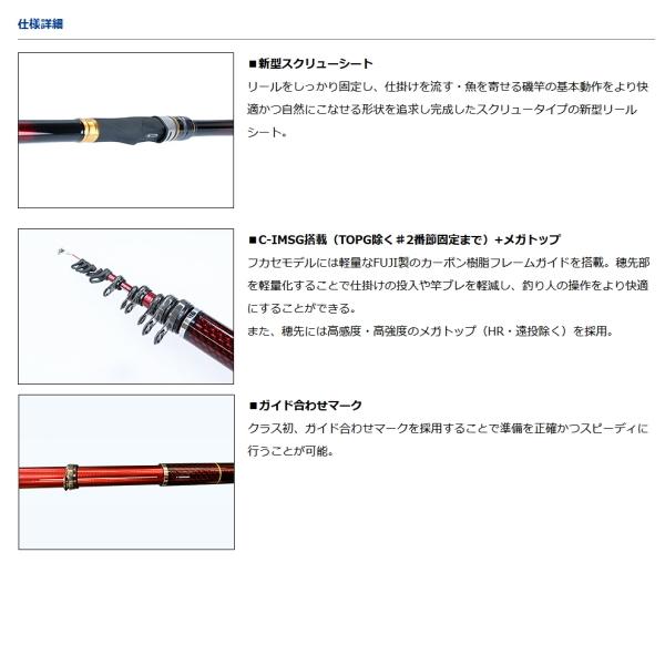 DAIWA（釣り） ≪'21年2月新商品！≫ ダイワ 波濤 1.75-53・N