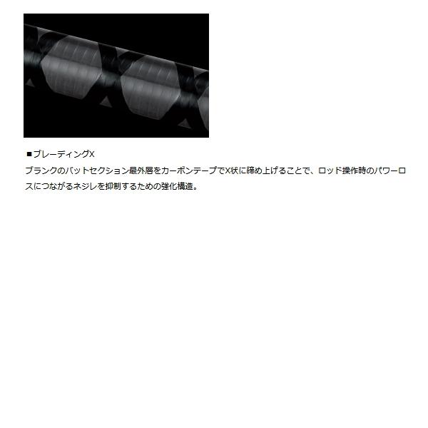 DAIWA（ダイワ） イプリミ 56XXUL-S （仕舞寸法 87cm） : 釣具総合卸売