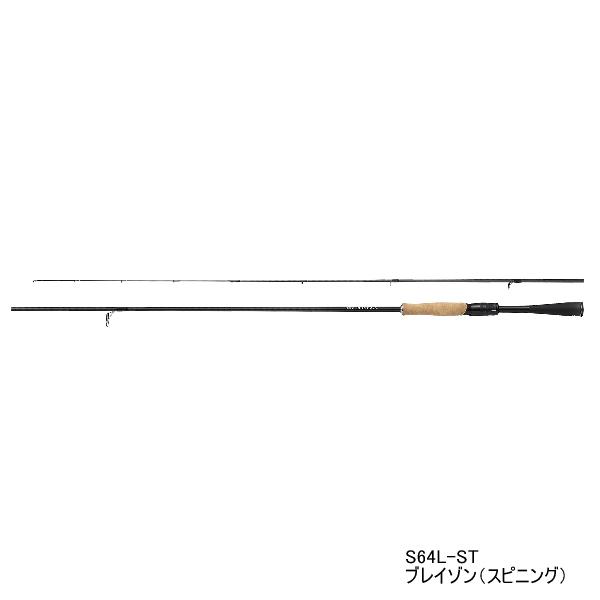 ≪'21年4月新商品！≫ ダイワ ブレイゾン(スピニング) S67ML-2 〔仕舞寸法 104cm〕｜fugashop2