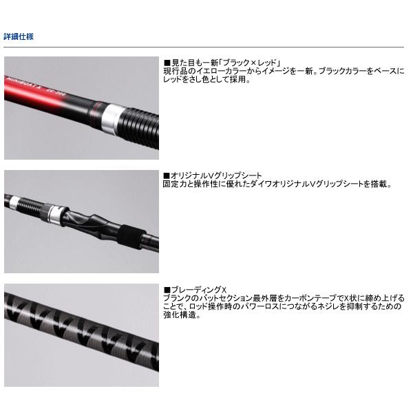DAIWA（釣り） （17年7月新商品） ダイワ インターライン ミニボート X