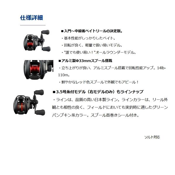 ≪'21年4月新商品！≫ ダイワ PR100 3.5号糸付 【小型商品】｜fugashop2｜03