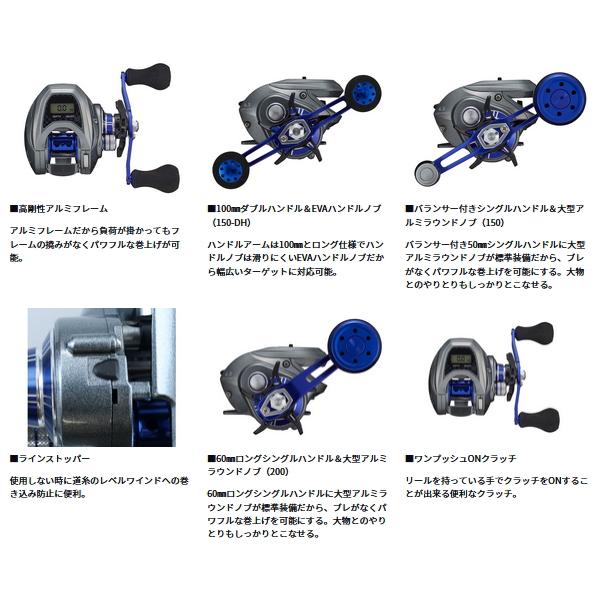 DAIWA（ダイワ） （24年3月新商品） ライトゲーム X IC 150-DH(右
