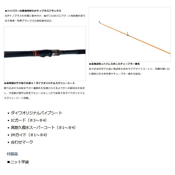 DAIWA（ダイワ） （23年4月新商品） 剛弓 フカセマダイ 2-53・Q （仕舞