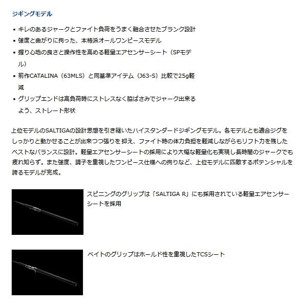 DAIWA（ダイワ） （22年5月新商品） アウトレイジ C82-6 （仕舞寸法