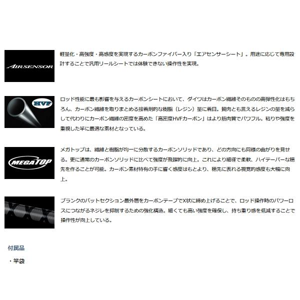 ギョン【美品】ブレイゾン スピニング　ソリッド　S61ML-2•ST ダイワ(Daiwa) ブレイゾン S61ML-2・ST(スピニング・2ピース