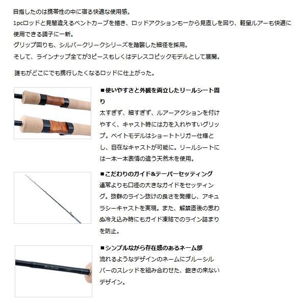 DAIWA（ダイワ） （22年2月新商品） ワイズストリーム 50TULB・Q