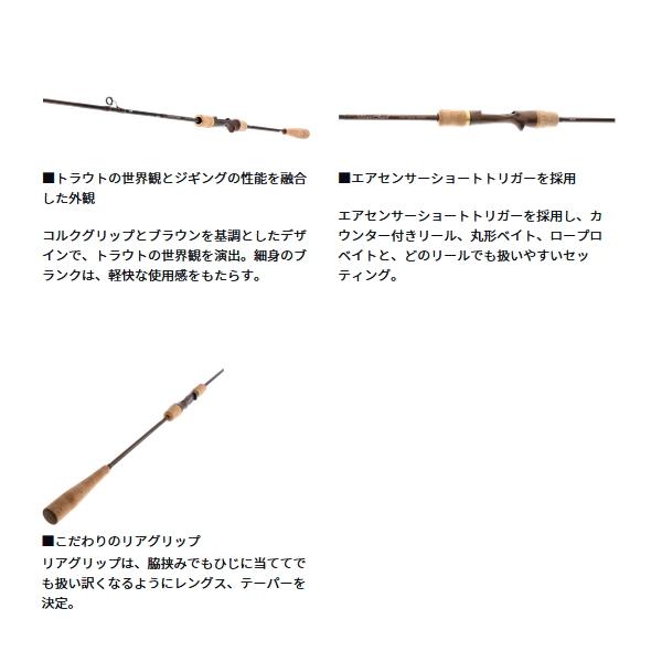 DAIWA（ダイワ） （24年6月新商品） シルバークリーク レイクジギング