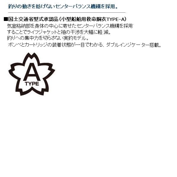 （21年4月新商品） ダイワ ウォッシャブルライフジャケット（肩掛けタイプ自動・手動膨脹式） DF-2021 ブラックカモ フリーサイズの画像