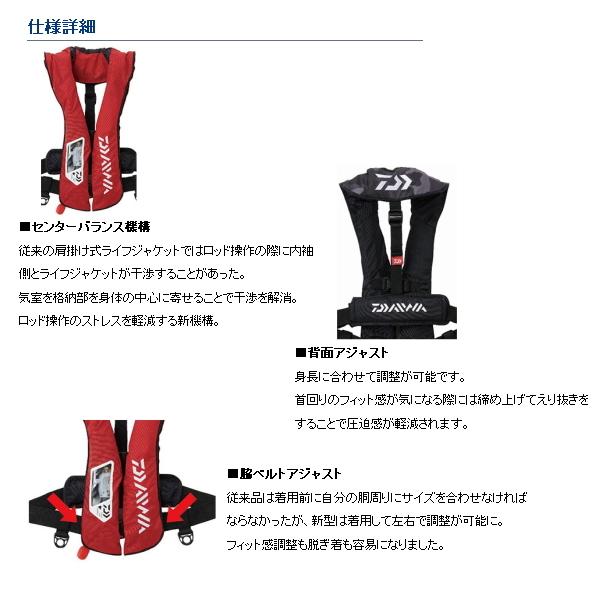 （21年4月新商品） ダイワ ウォッシャブルライフジャケット（肩掛けタイプ自動・手動膨脹式） DF-2021 ブラックカモ フリーサイズの画像