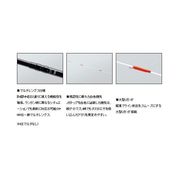 熱い販売 19年3月新商品 ダイワ 飛竜 クロダイ Xh 53u Y 仕舞寸法 117cm 保証書付 磯竿